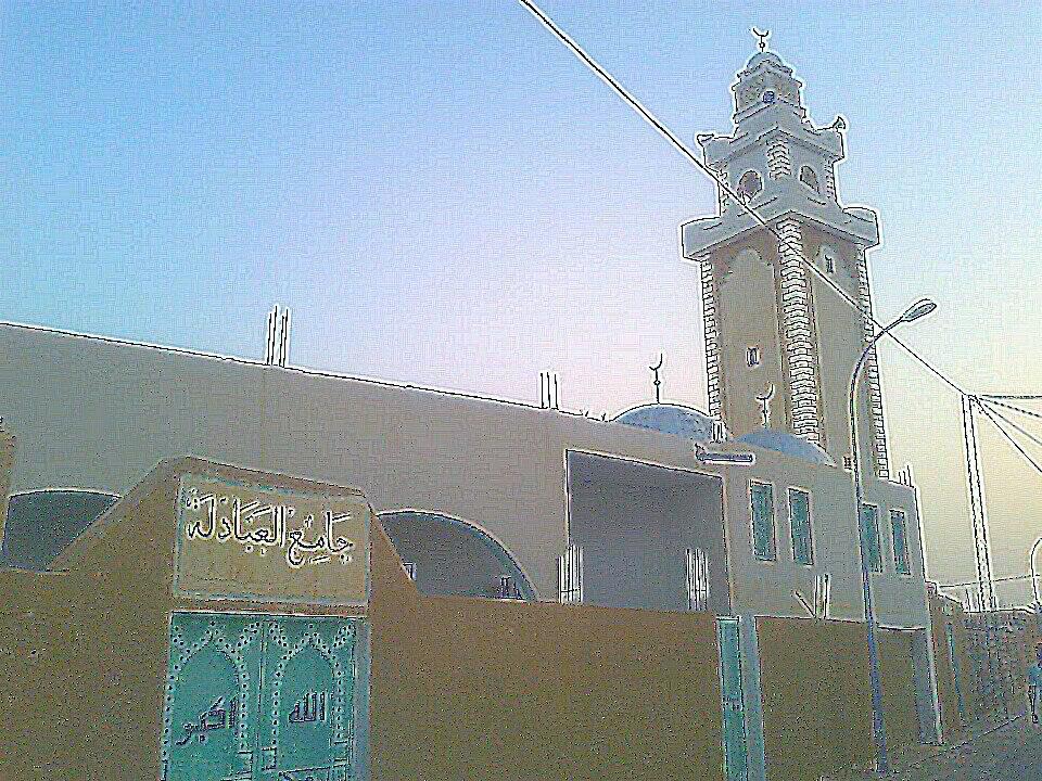 جــــــــامــع العبادلـــــــة