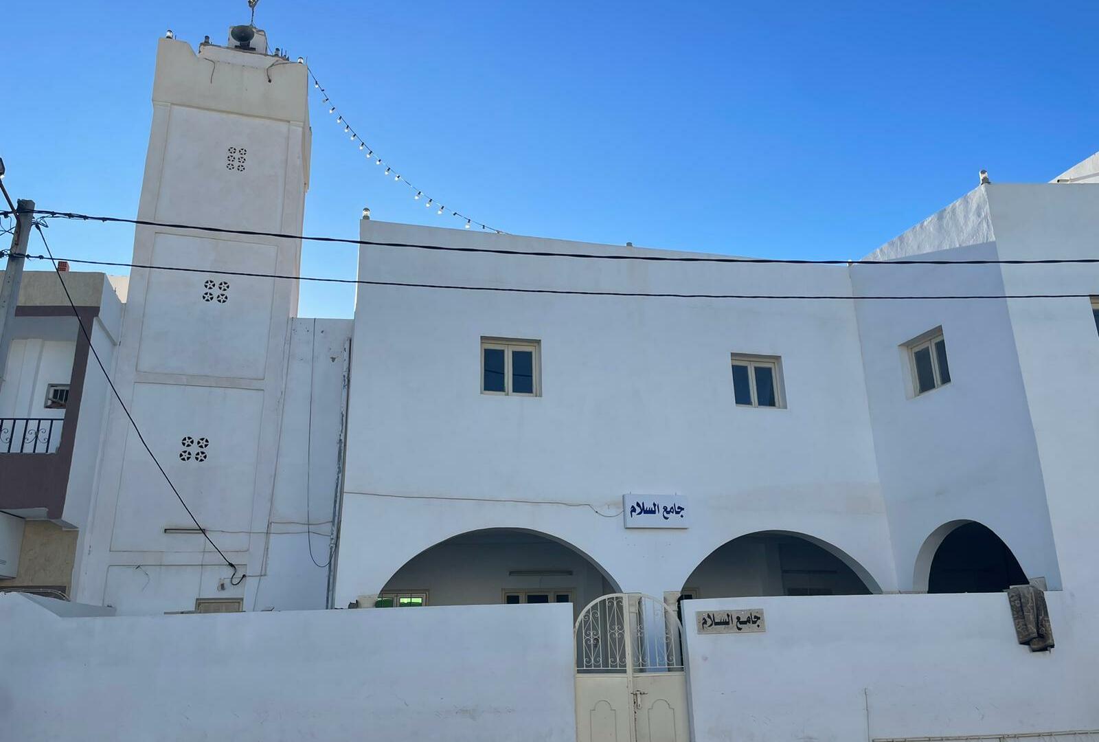 جامع السلام مدنين