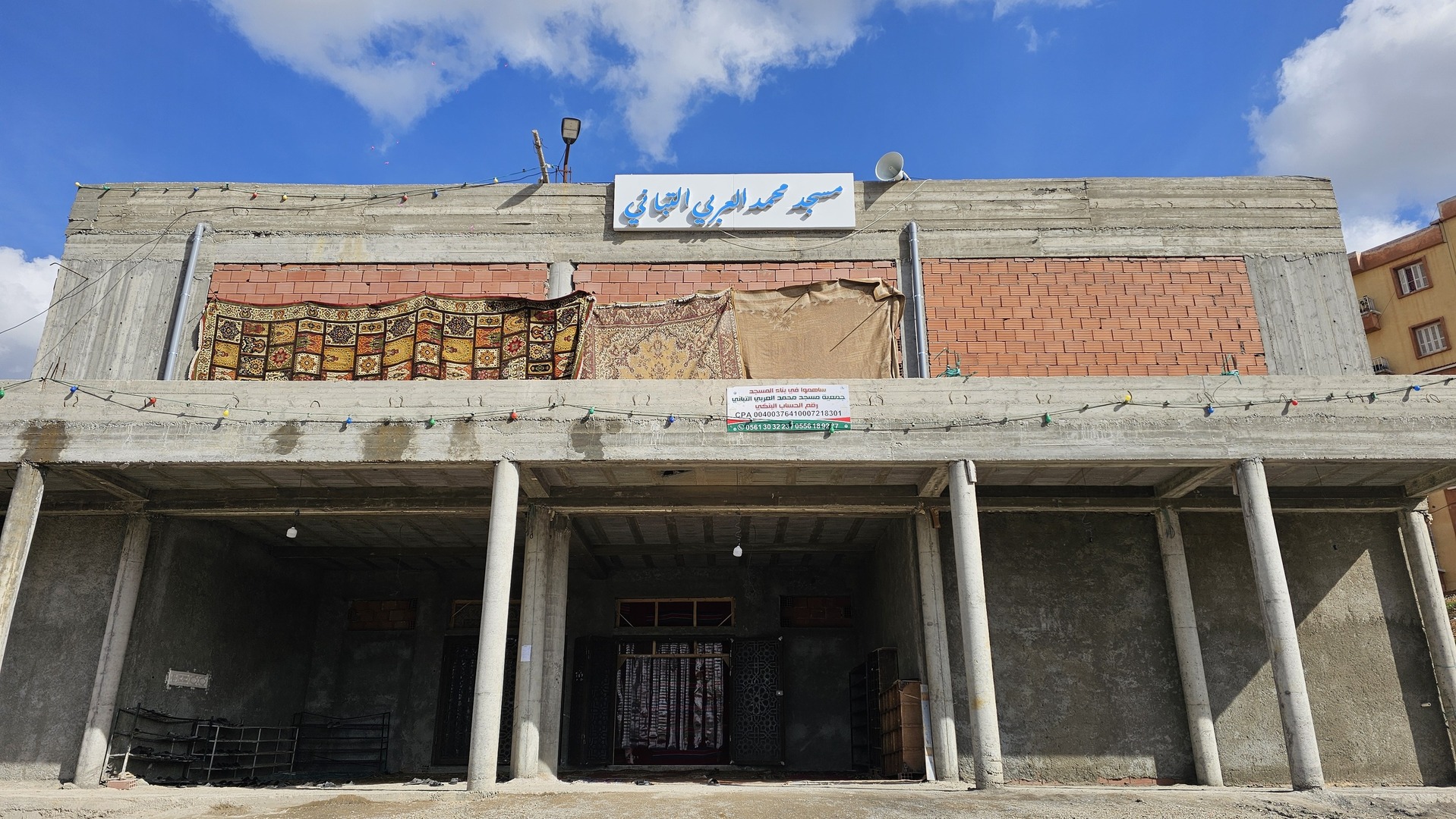 محمد العربي التباني