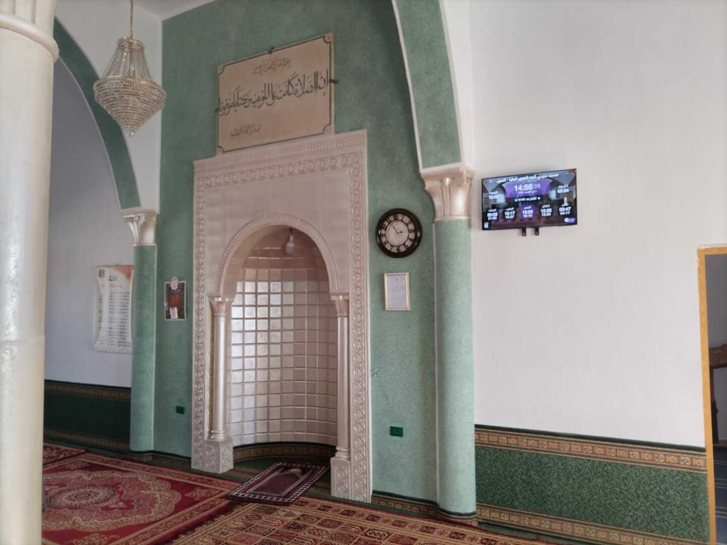 جامع بلال - كسرى
