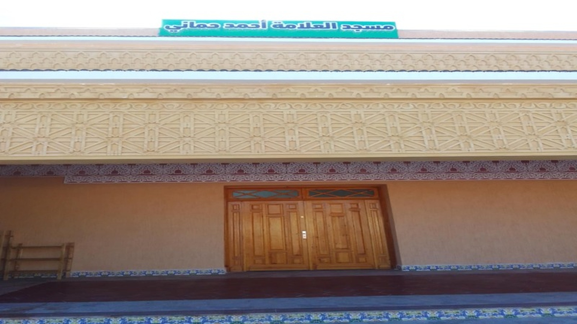 مسجد احمد حماني
