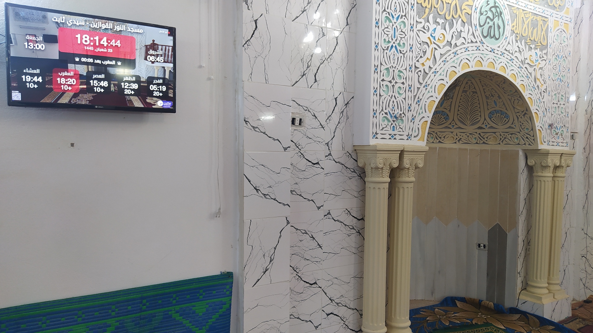 مسجد النور القوازين