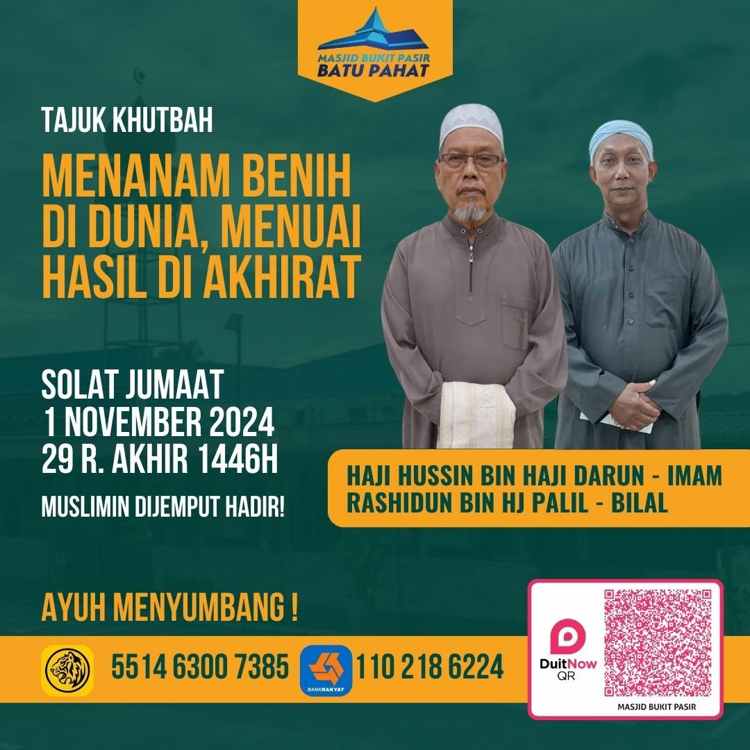 Solat Jumaat