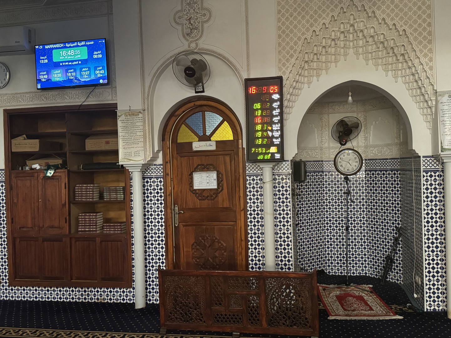 مسجد القرية السياحية