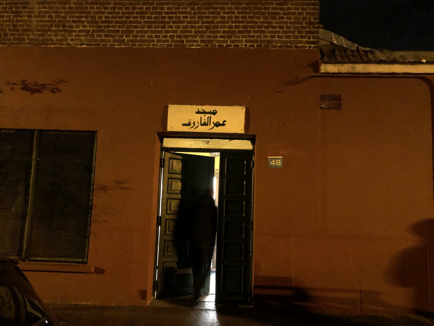مسجد عمر الفاروق