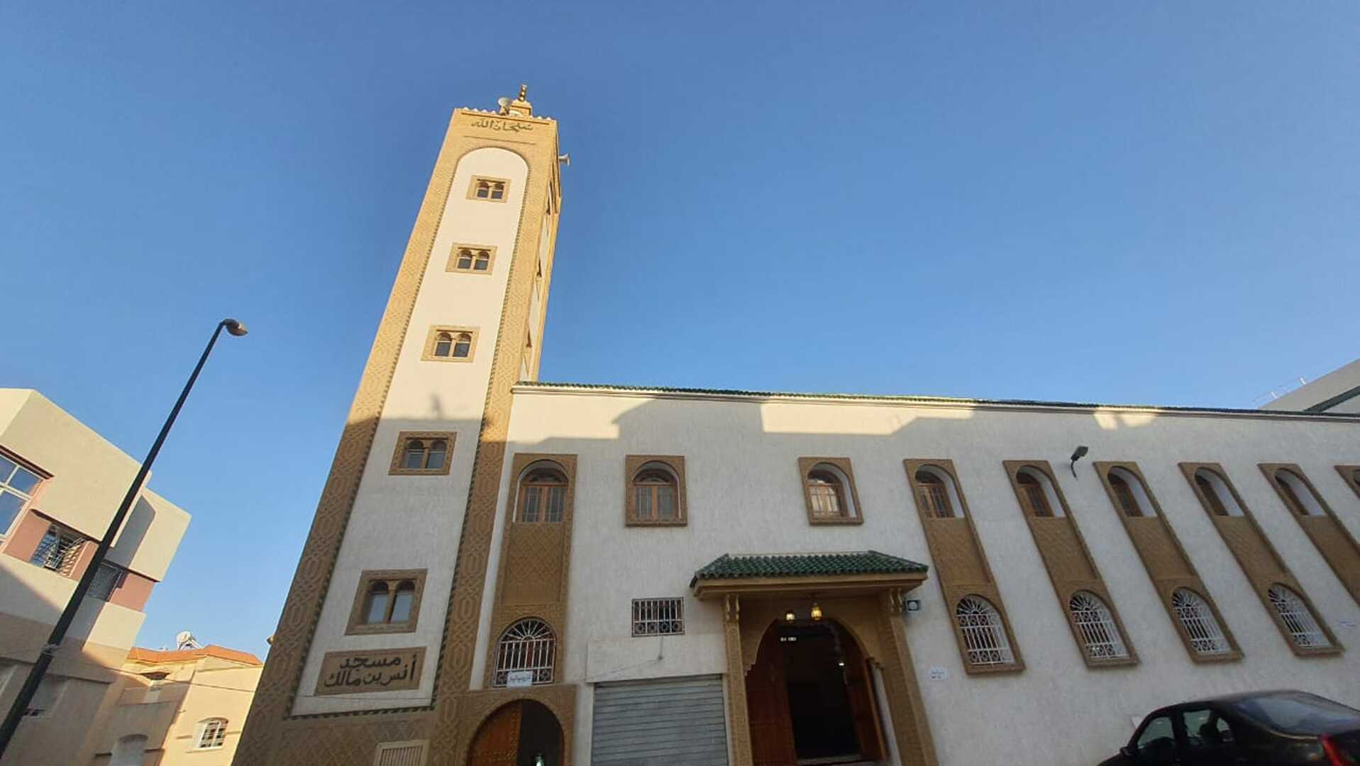 مسجد أنس بن مالك