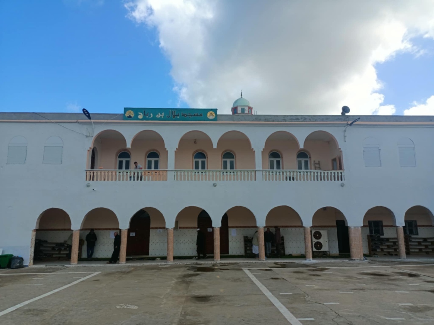 مسجد بلال بن رباح