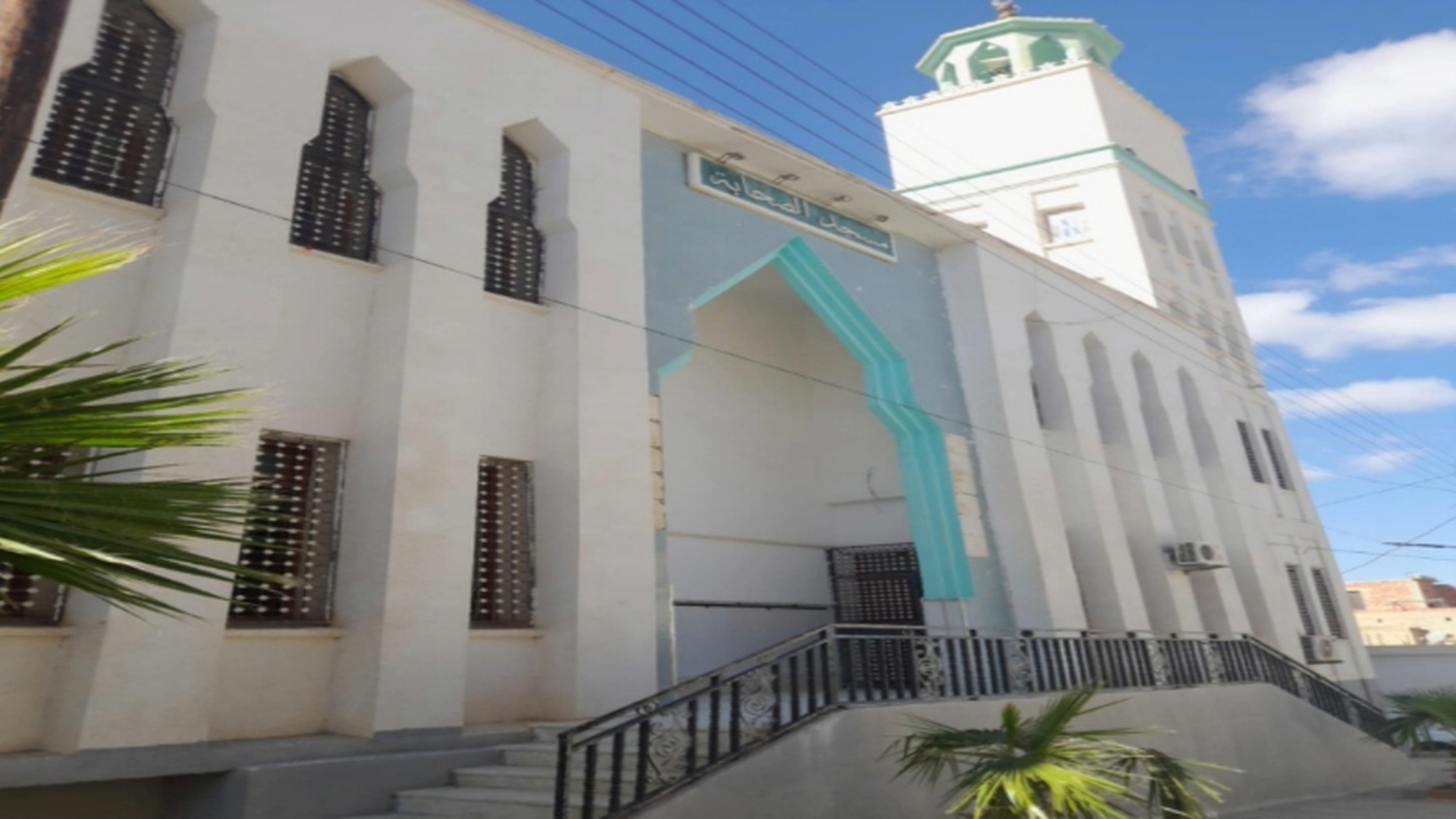 مسجد الصحابة