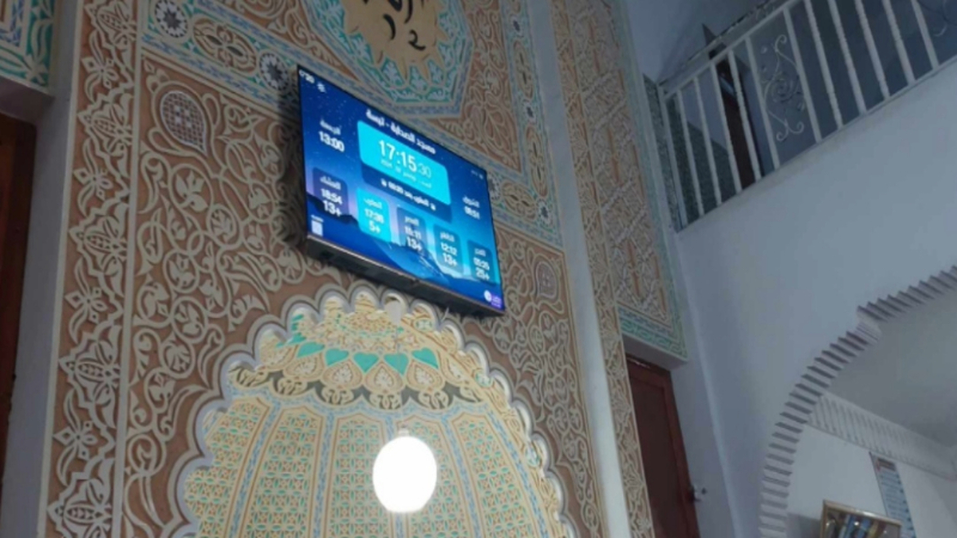 مسجد الصحابة