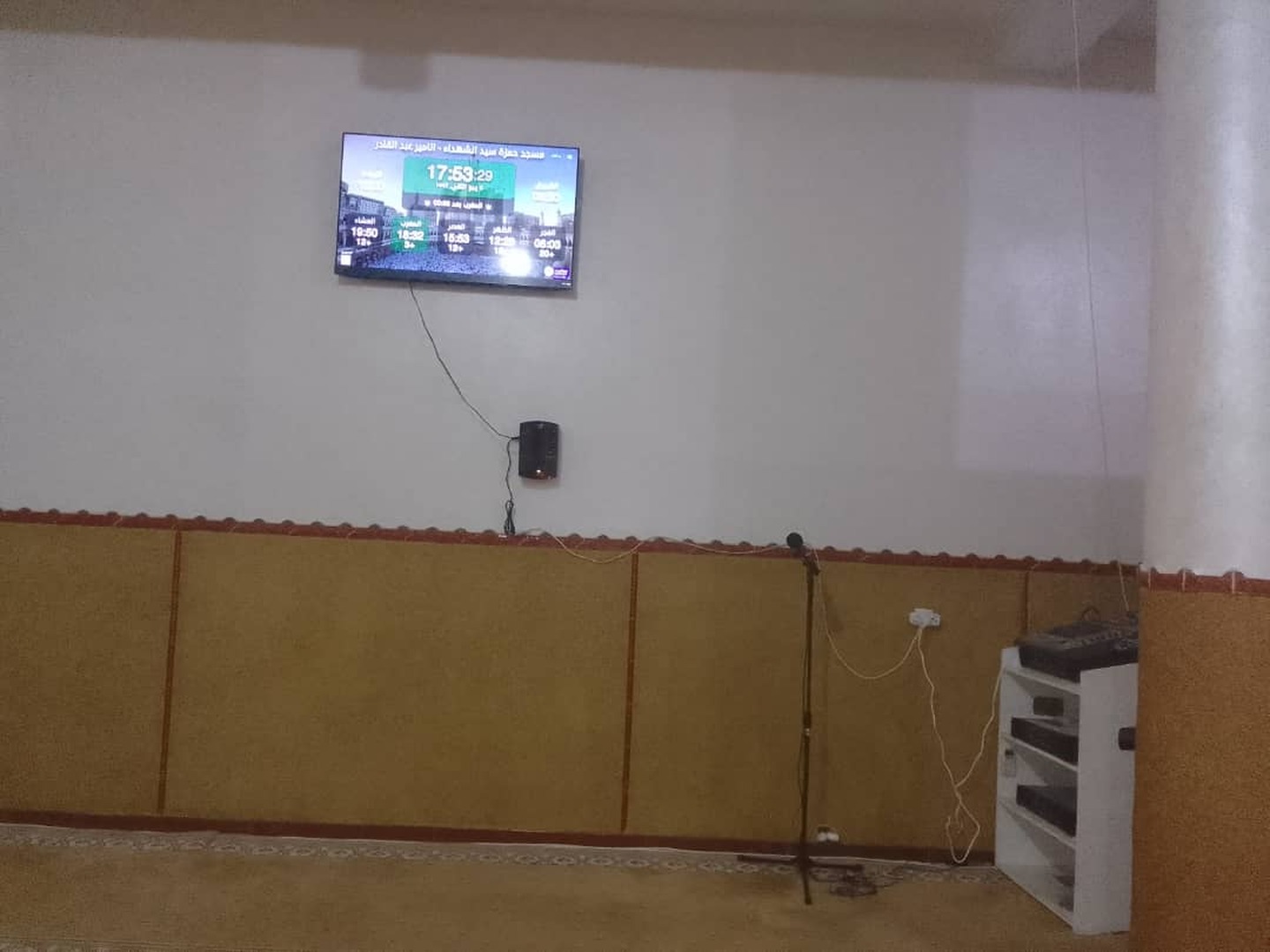 مسجد حمزة سيد الشهداء