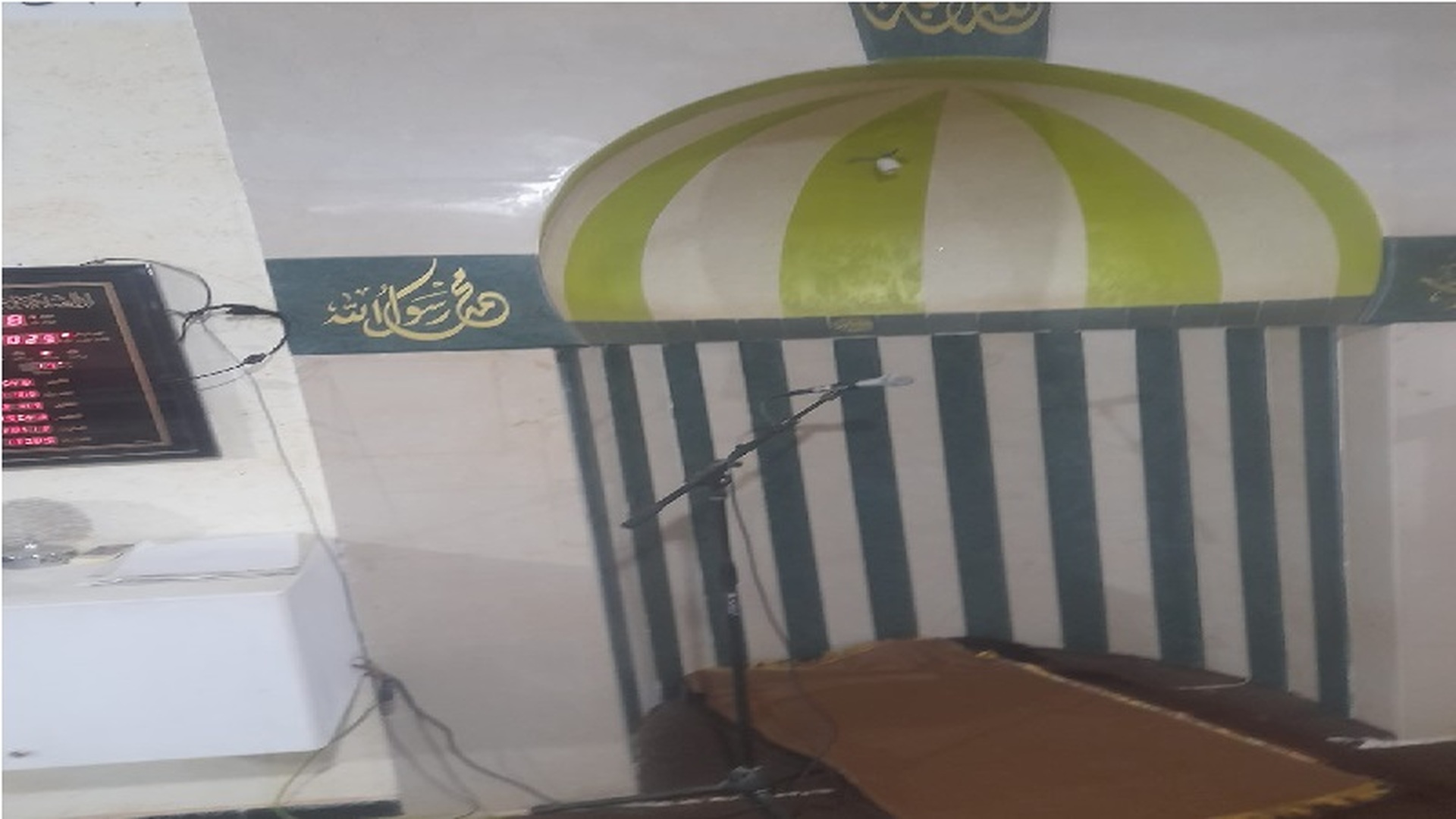 جامع الإمام مالك