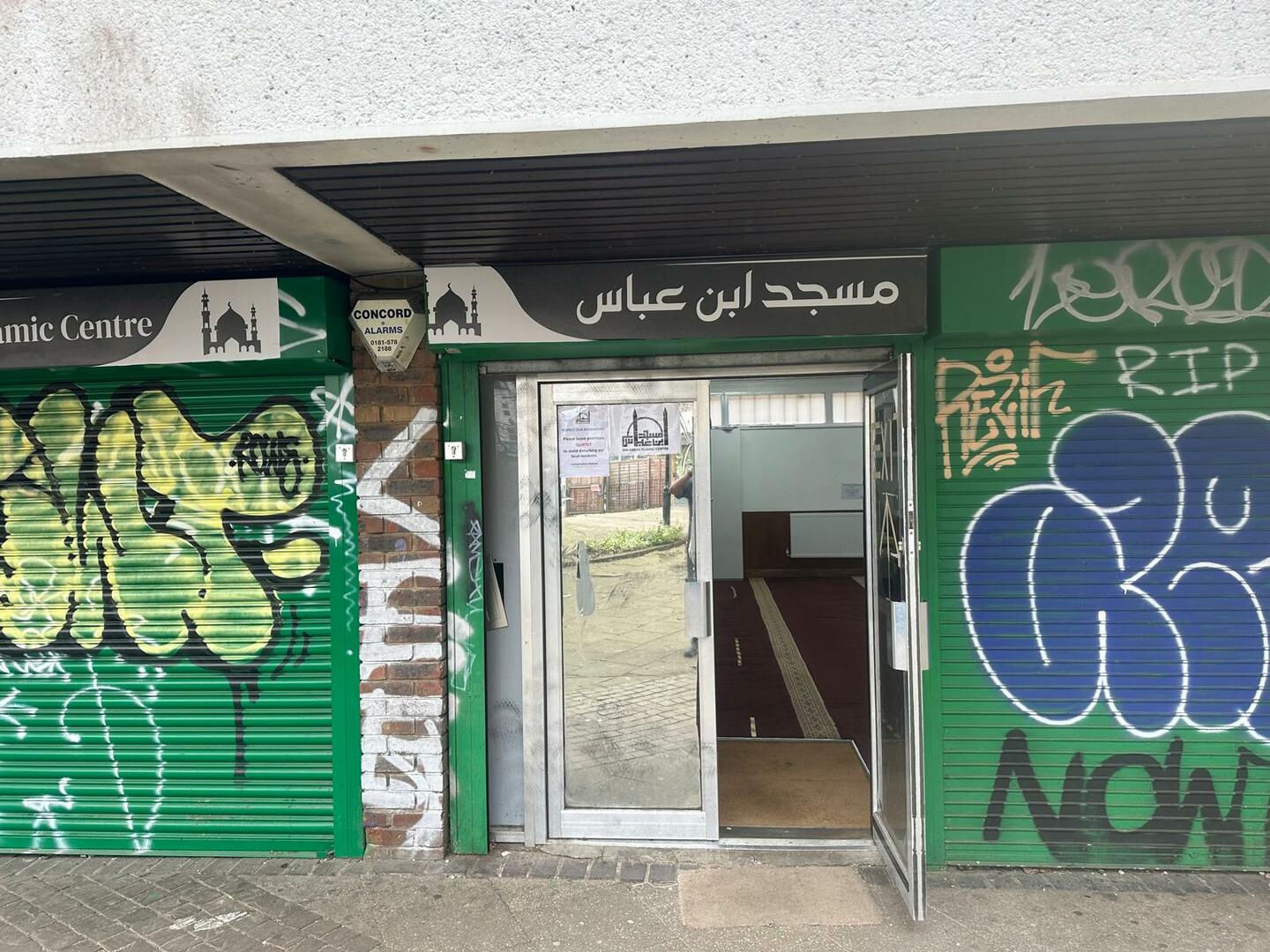 Ibn Abbas Islamic Centre