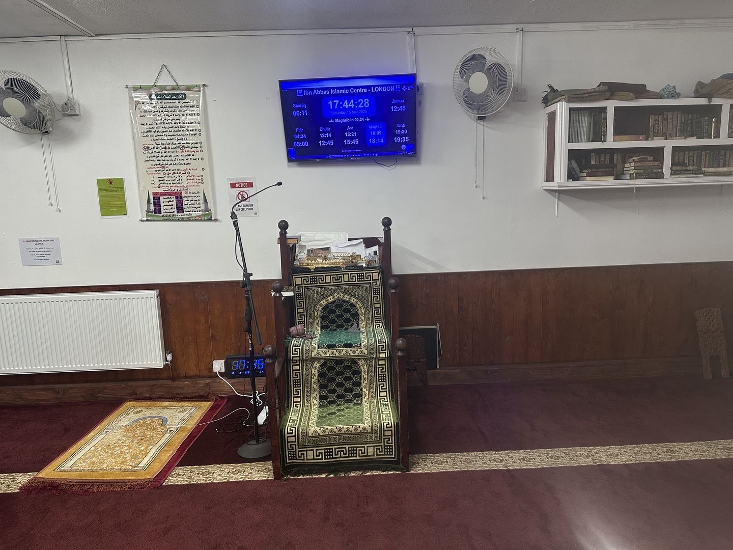 Ibn Abbas Islamic Centre