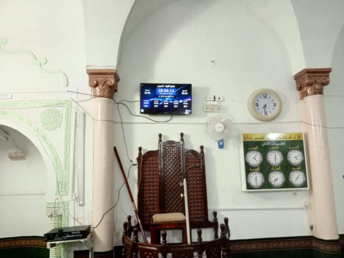 جامع التوبة