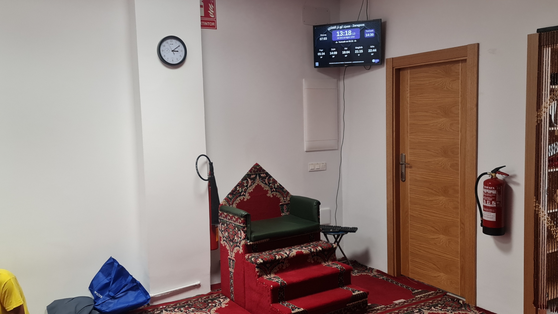 مسجد ابو ذر الغفاري