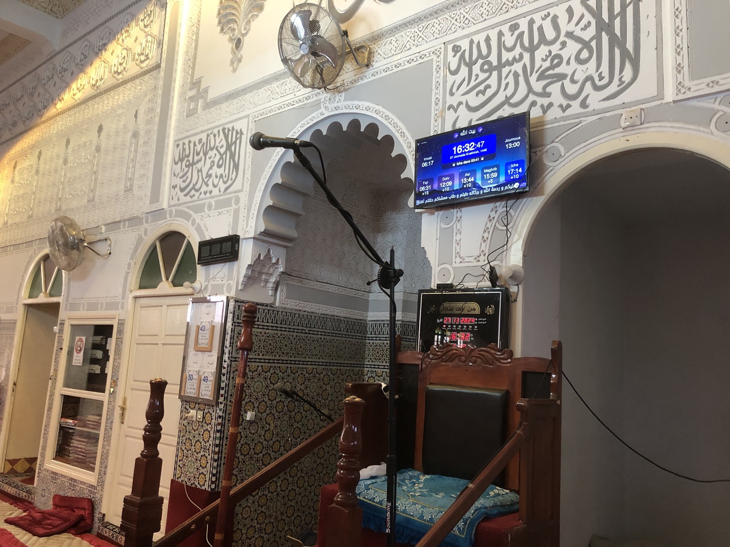 مسجد إبراهيم الخليل تاوريرت