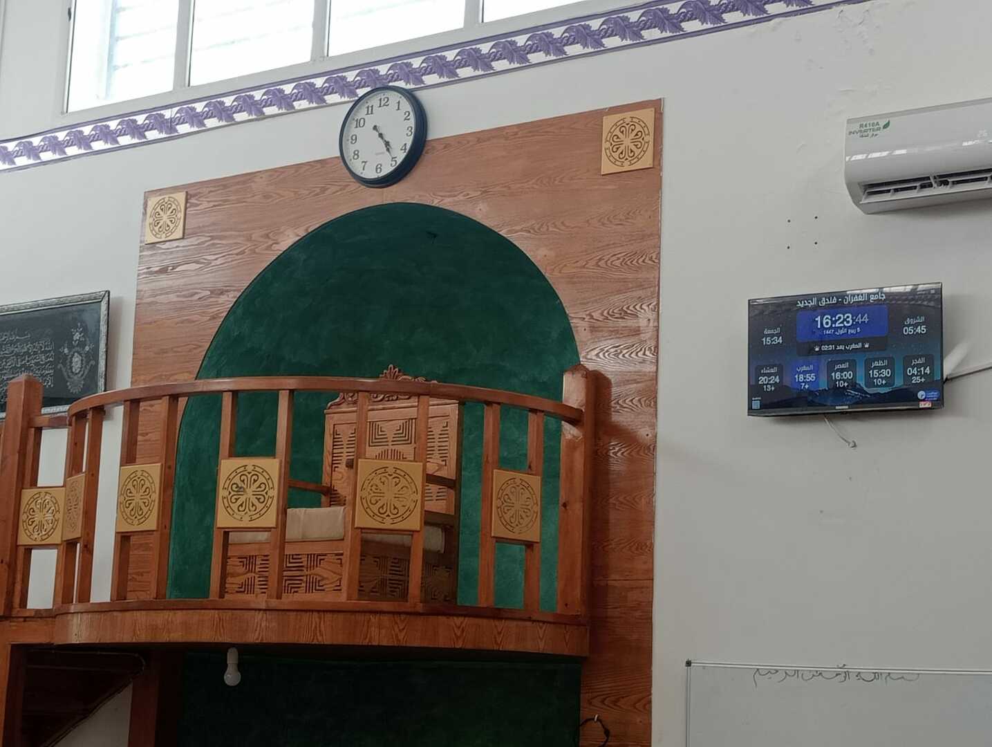 جامع الغفران - فندق الجديد