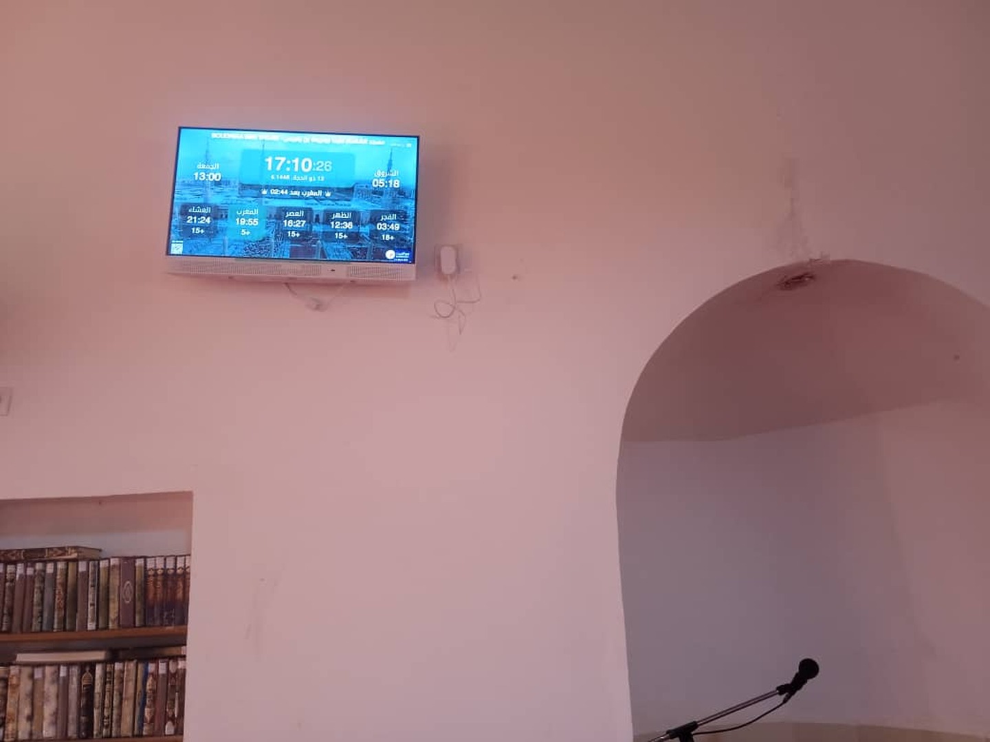 مسجد الشهداء صيدا بودريعة بن ياجيس