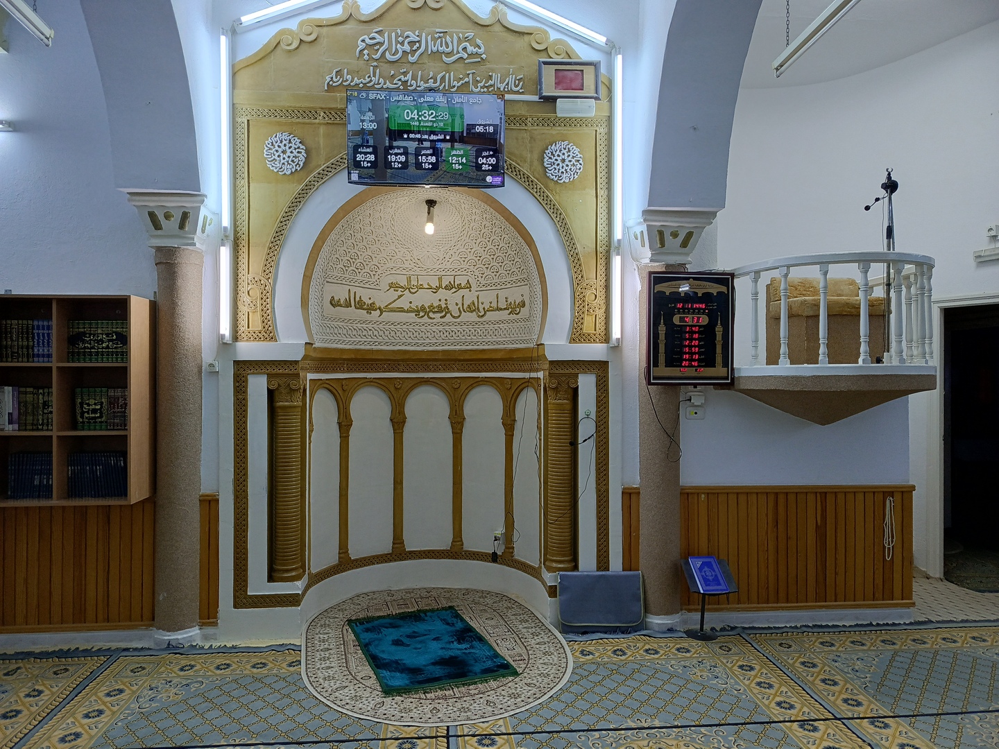 جامع الأمان - زنقة معلى - صفاقس