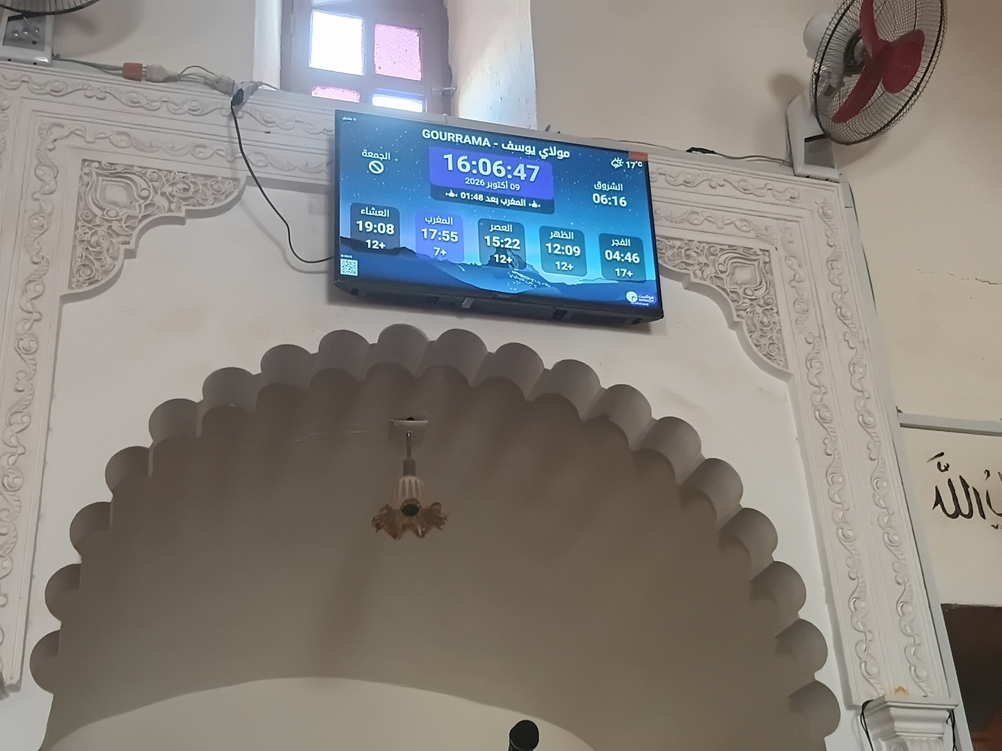 مولاي يوسف
