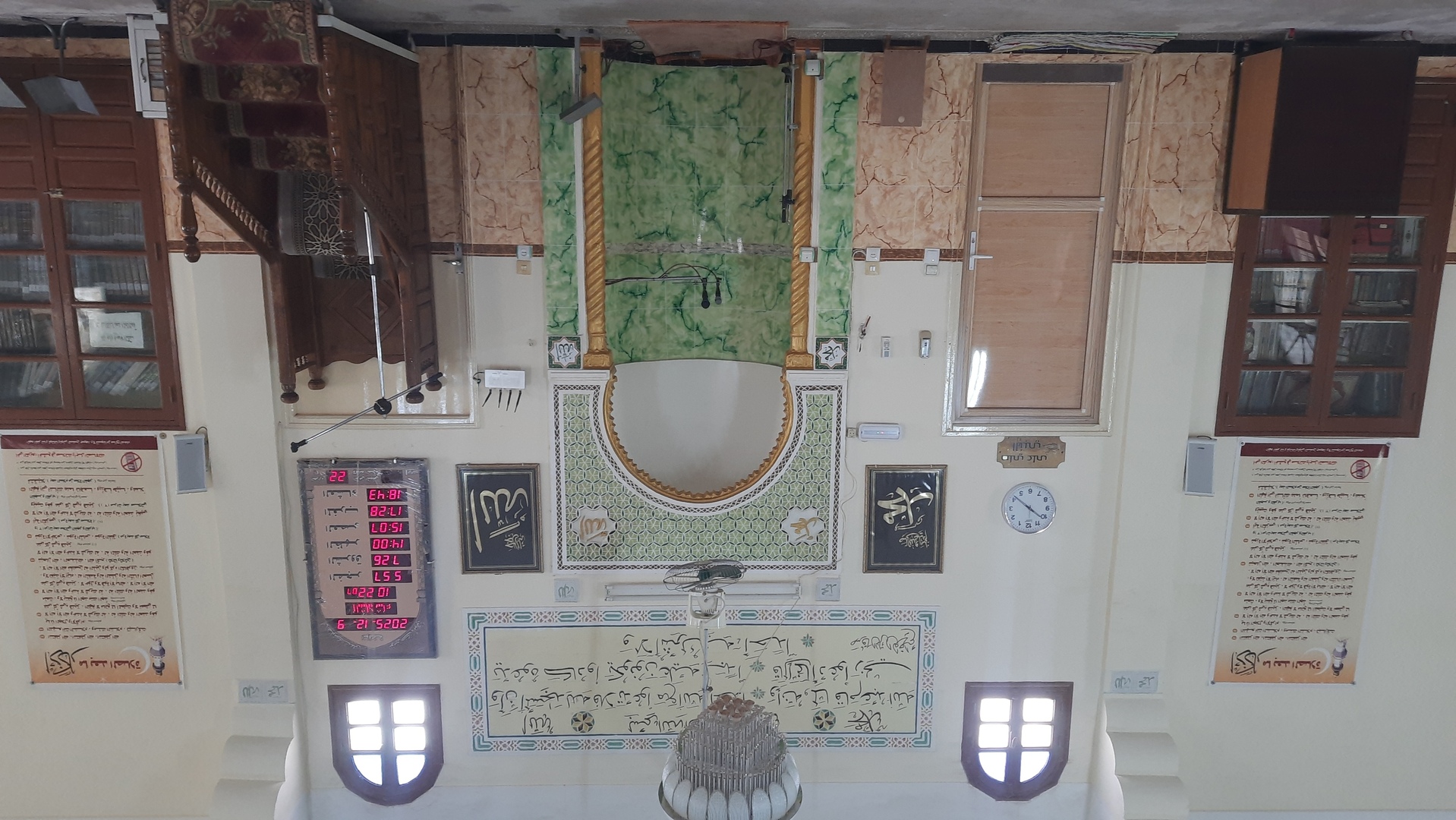 مسجد بلال بن رباح