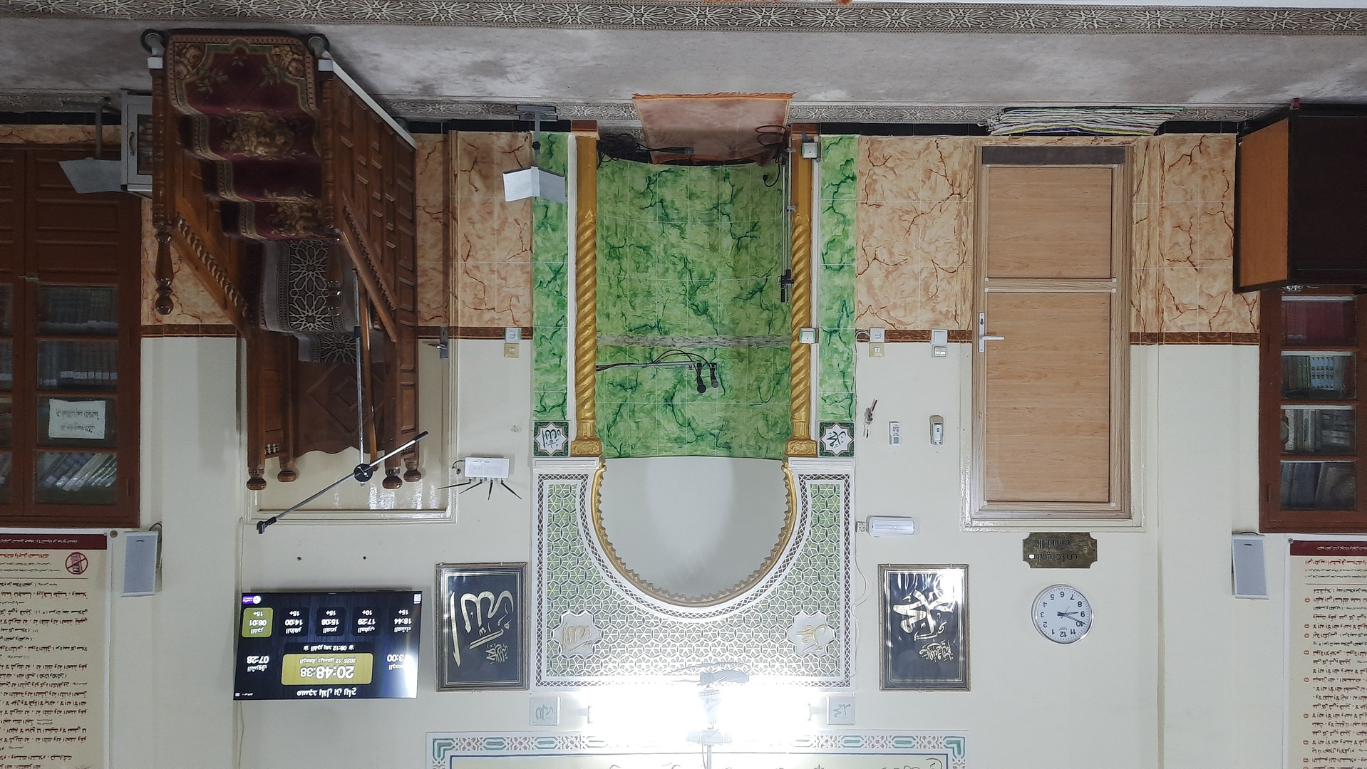 مسجد بلال بن رباح