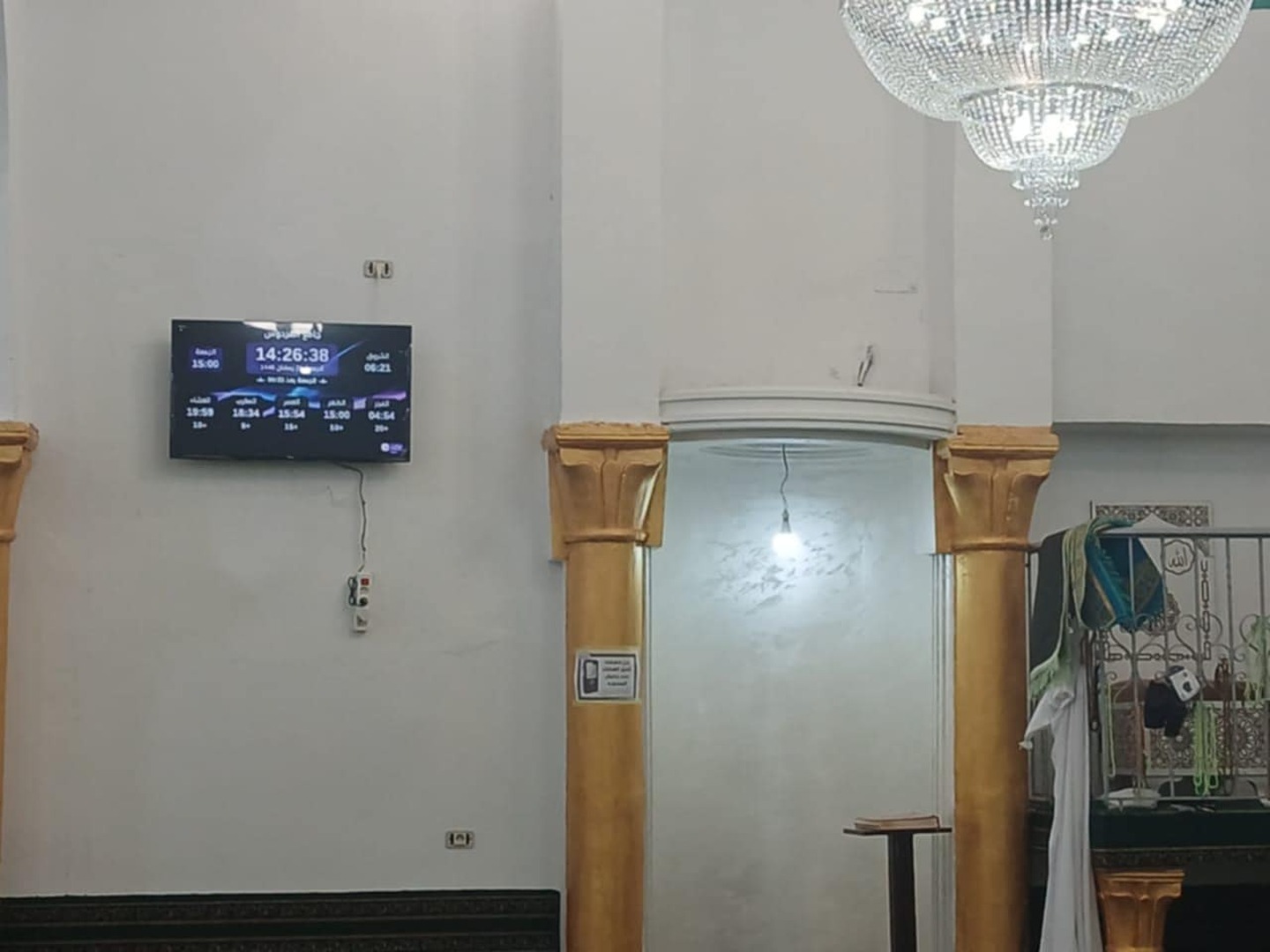 جامع الفردوس
