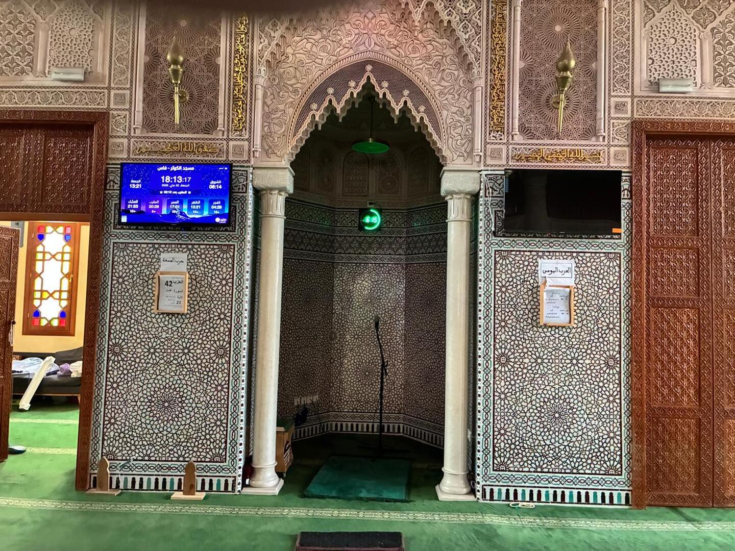 مسجد الكوثر