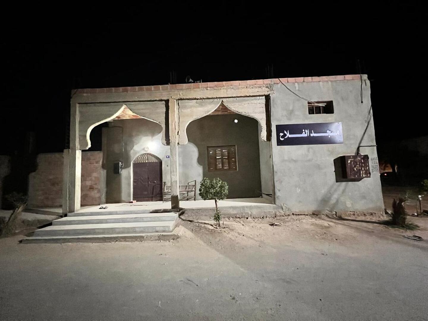 مسجد الفلاح - جامعة