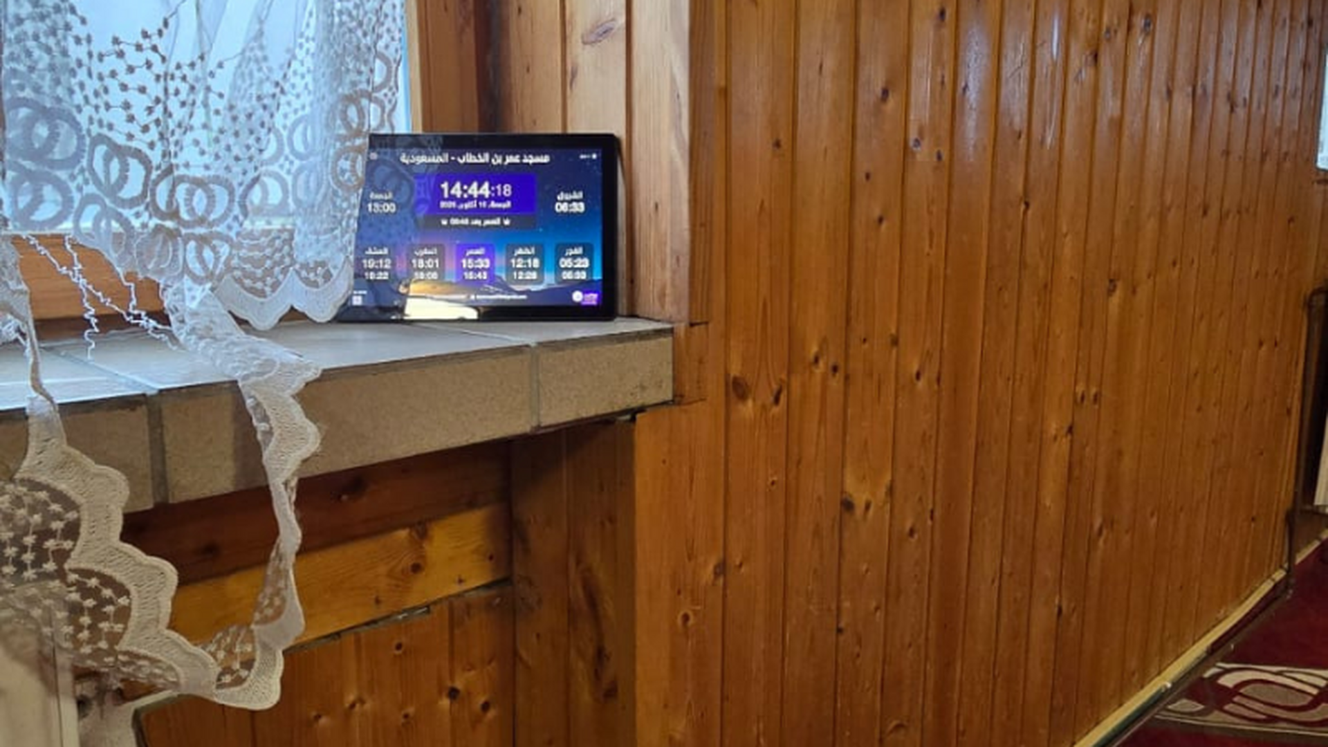 مسجد عمر بن الخطاب