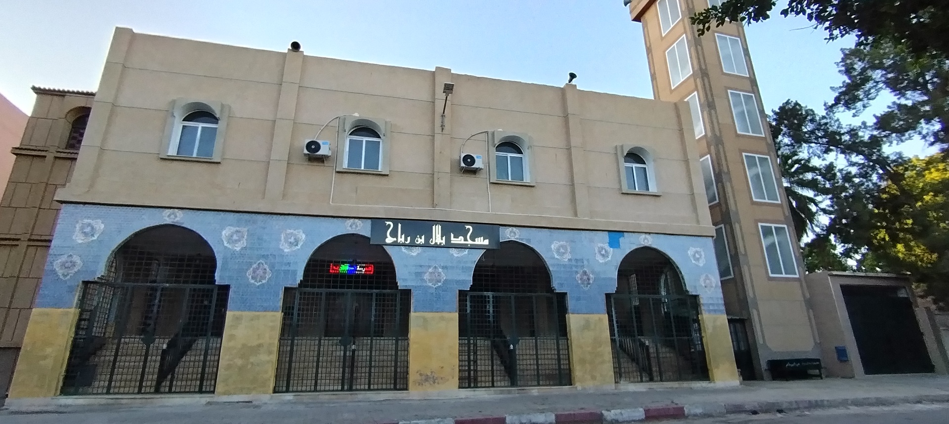 مسجد بلال بن رباح حي صومام
