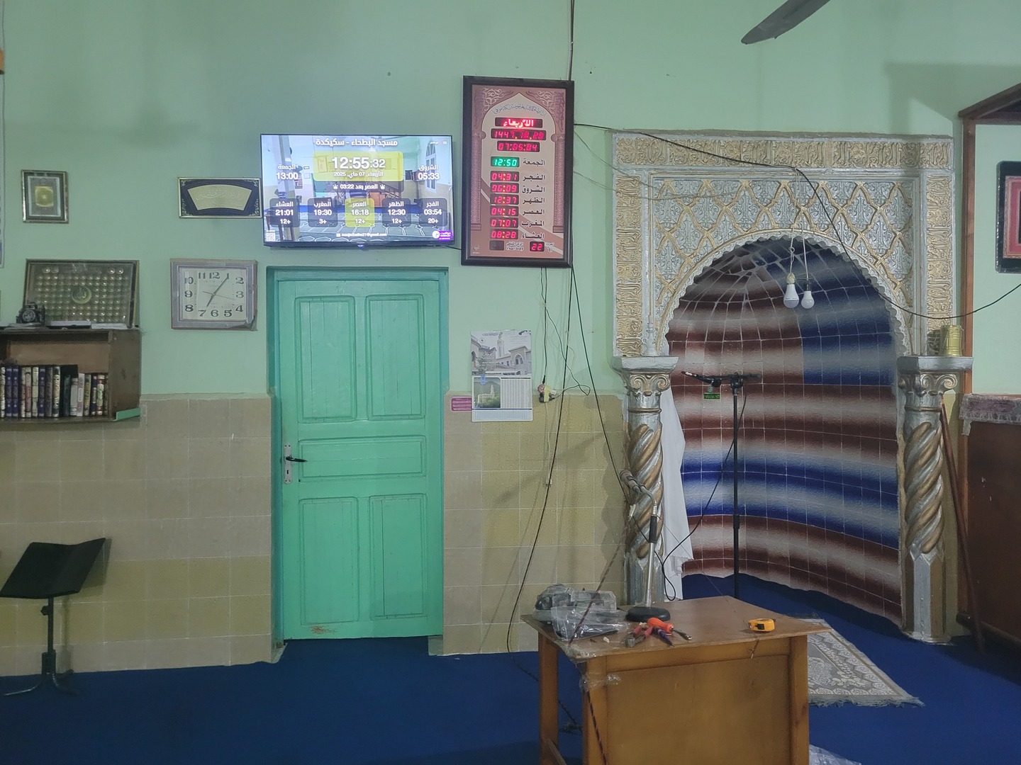 مسجد البطحاء