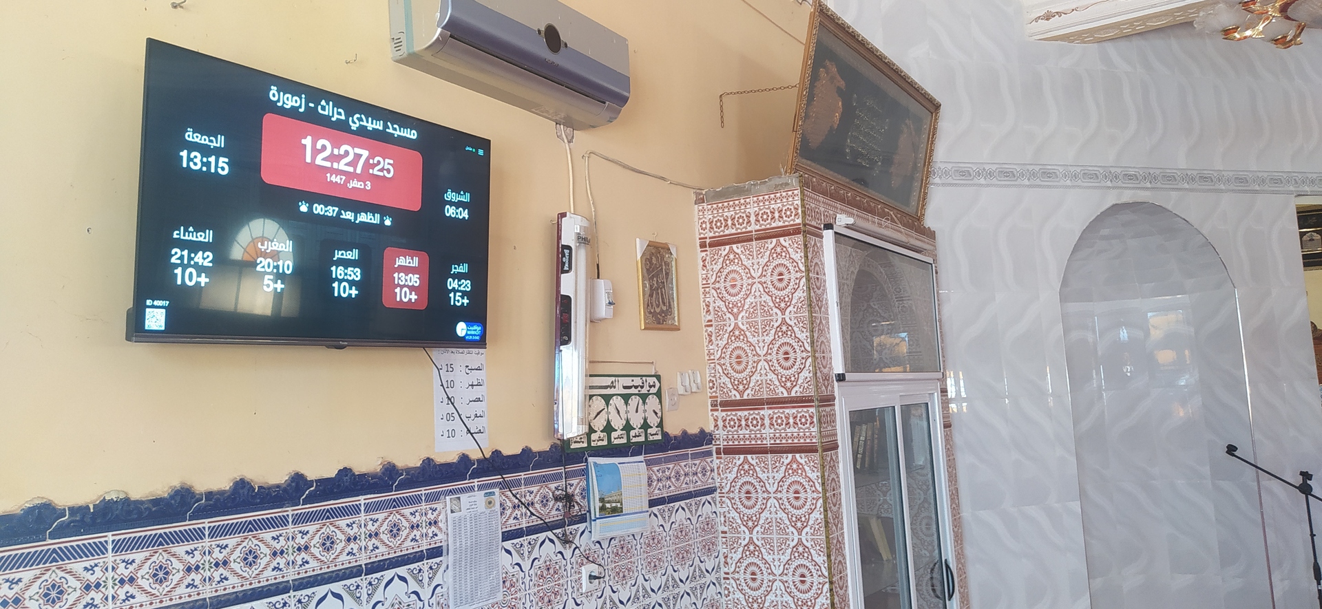 مسجد سيدي حراث