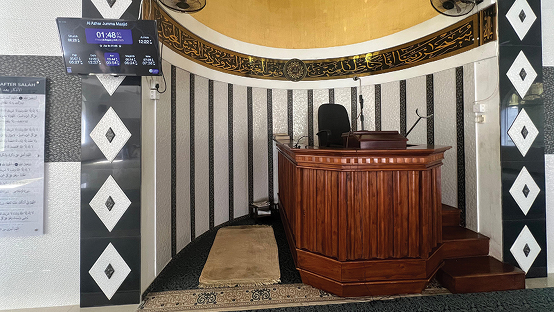 Al Azhar Jumma Masjid