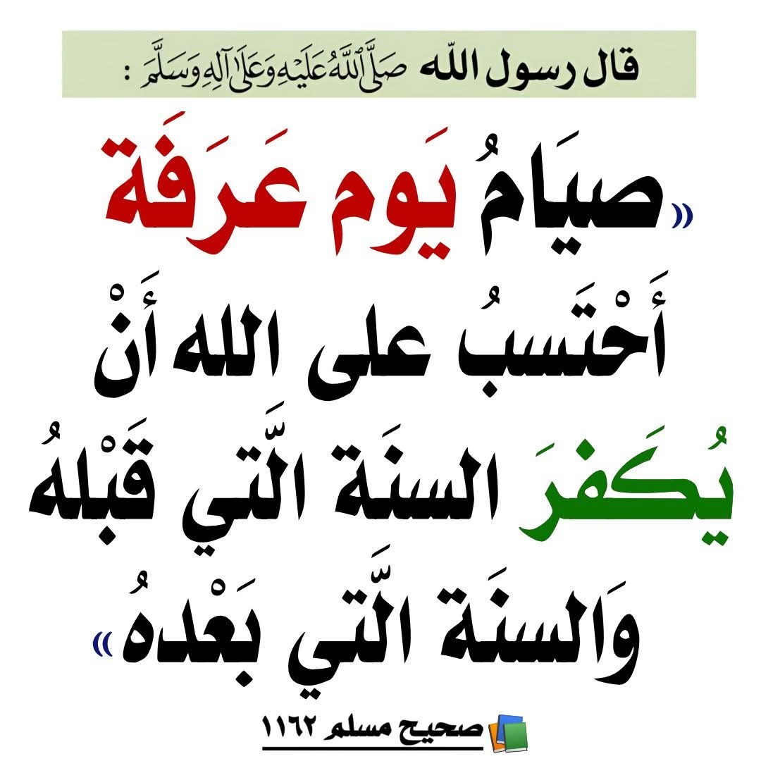 أحاديث