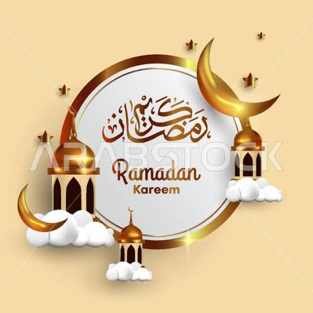 رمضان كريم