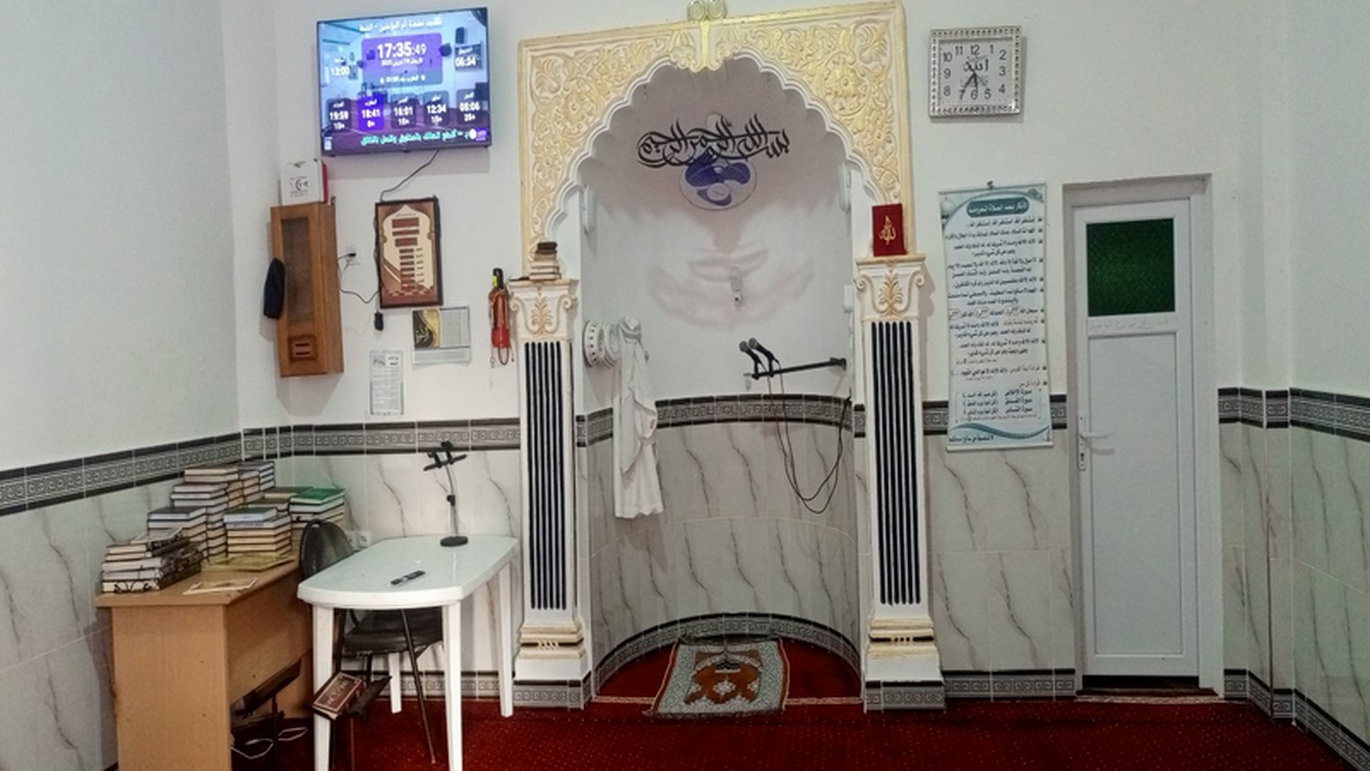 مسجد أسماء بنت أبي بكر الصديق-الكاليتوس-