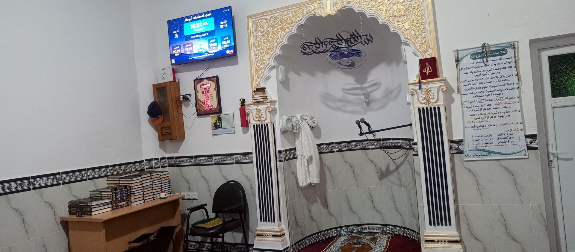 مسجد أسماء بنت أبي بكر الصديق-الكاليتوس-