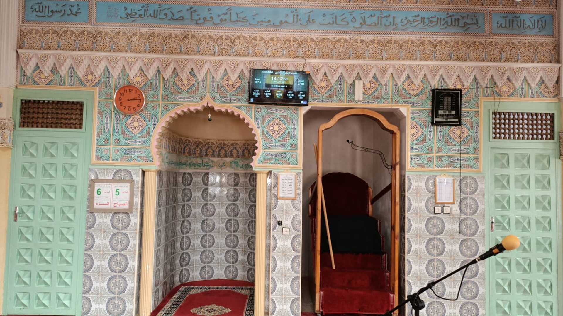 مسجد الإمام الشاطبي