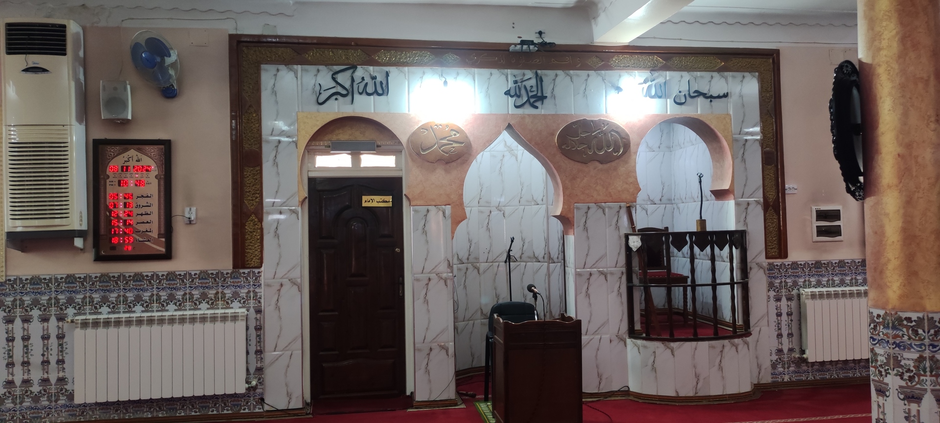 مسجد عمر بن الخطاب
