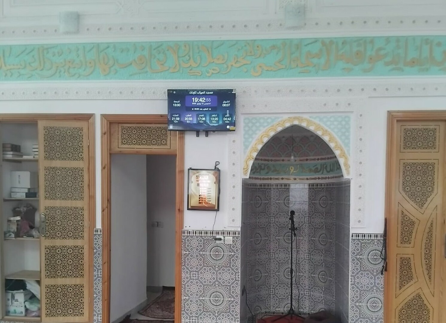 مسجد الميزاب تاونات
