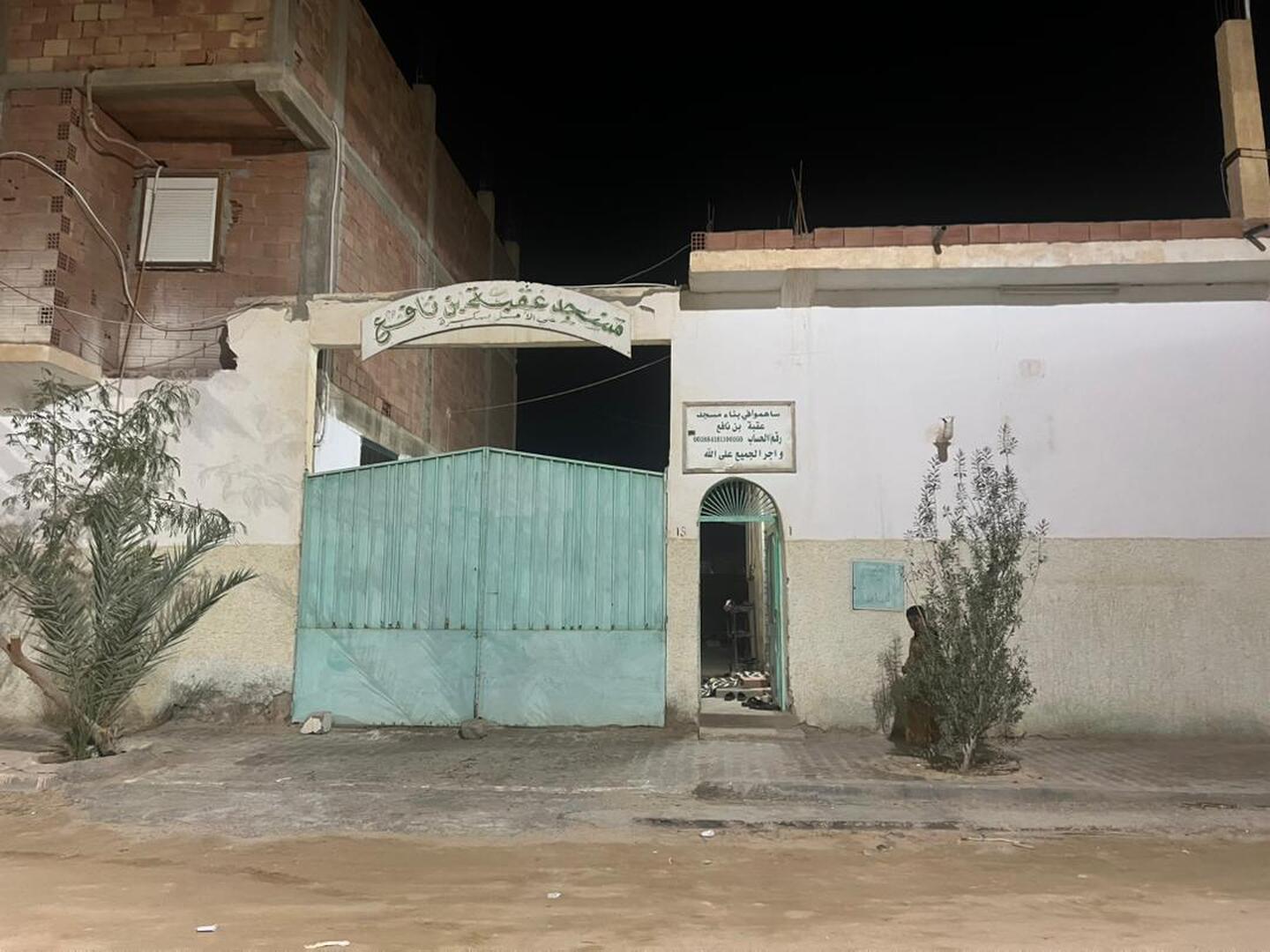 مسجد عقبة بن نافع سكرة