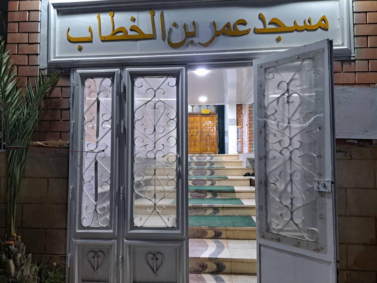 مسجد عمر بن الخطاب -سيدي أمبارك- - Bordj Bou Arreridj