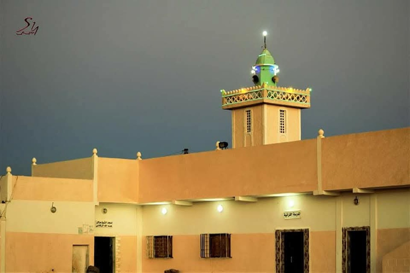 مسجد الشيخ مولاي عبدالله الرقاني