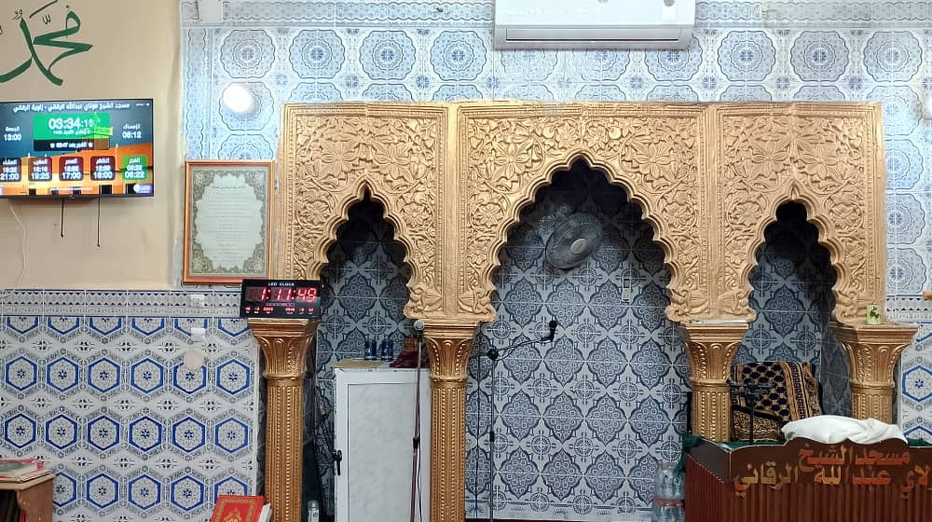 مسجد الشيخ مولاي عبدالله الرقاني