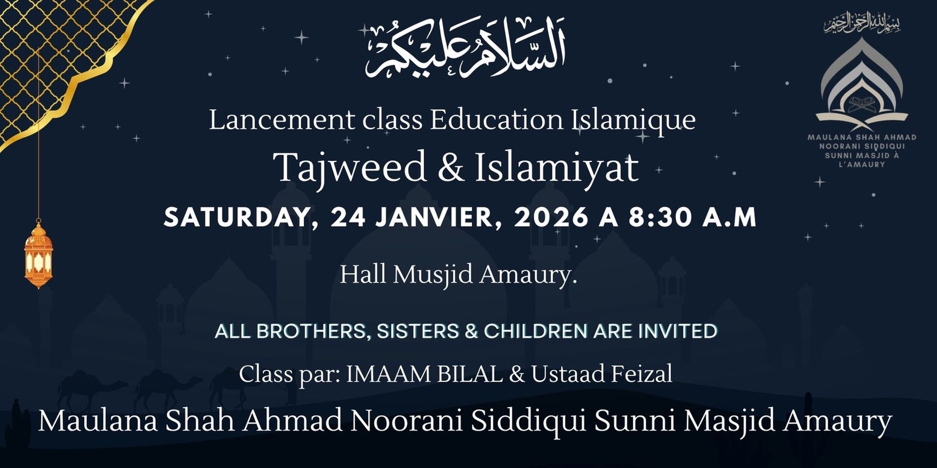 Éducation Islamique