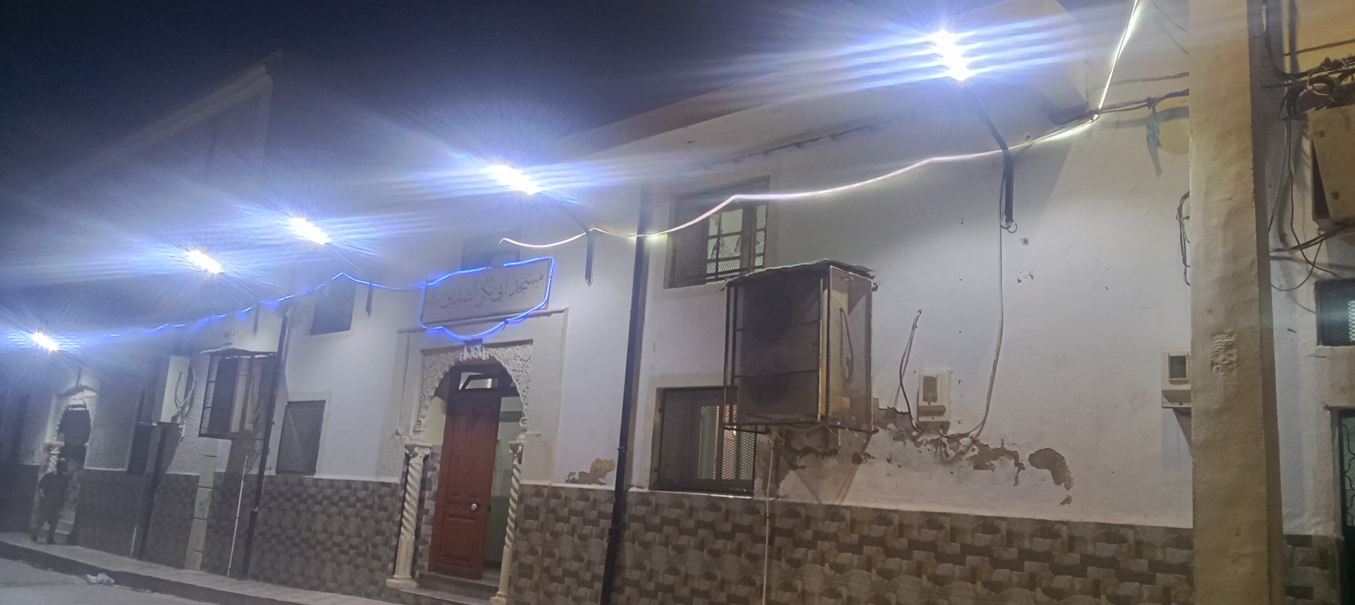 أبو بكر الصديق