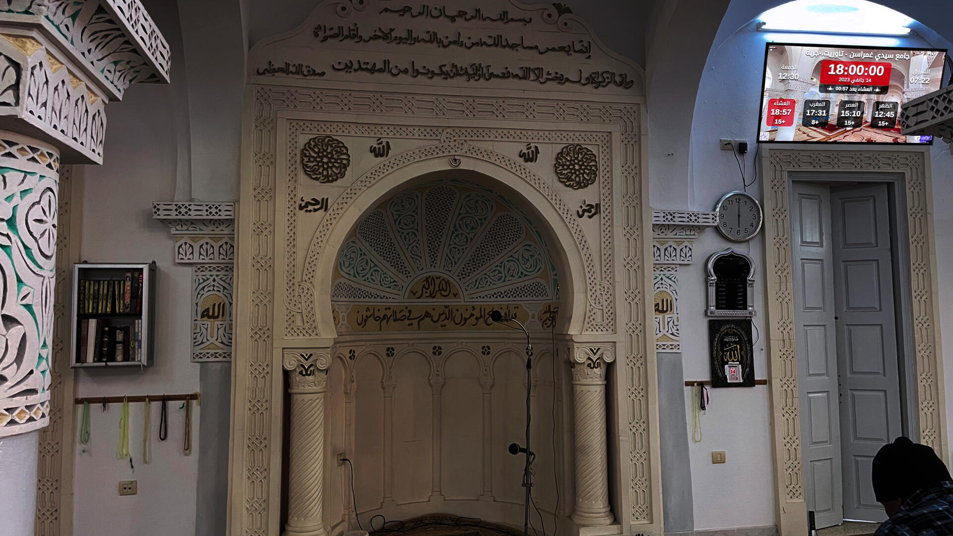 جامع سيدي غمراسن