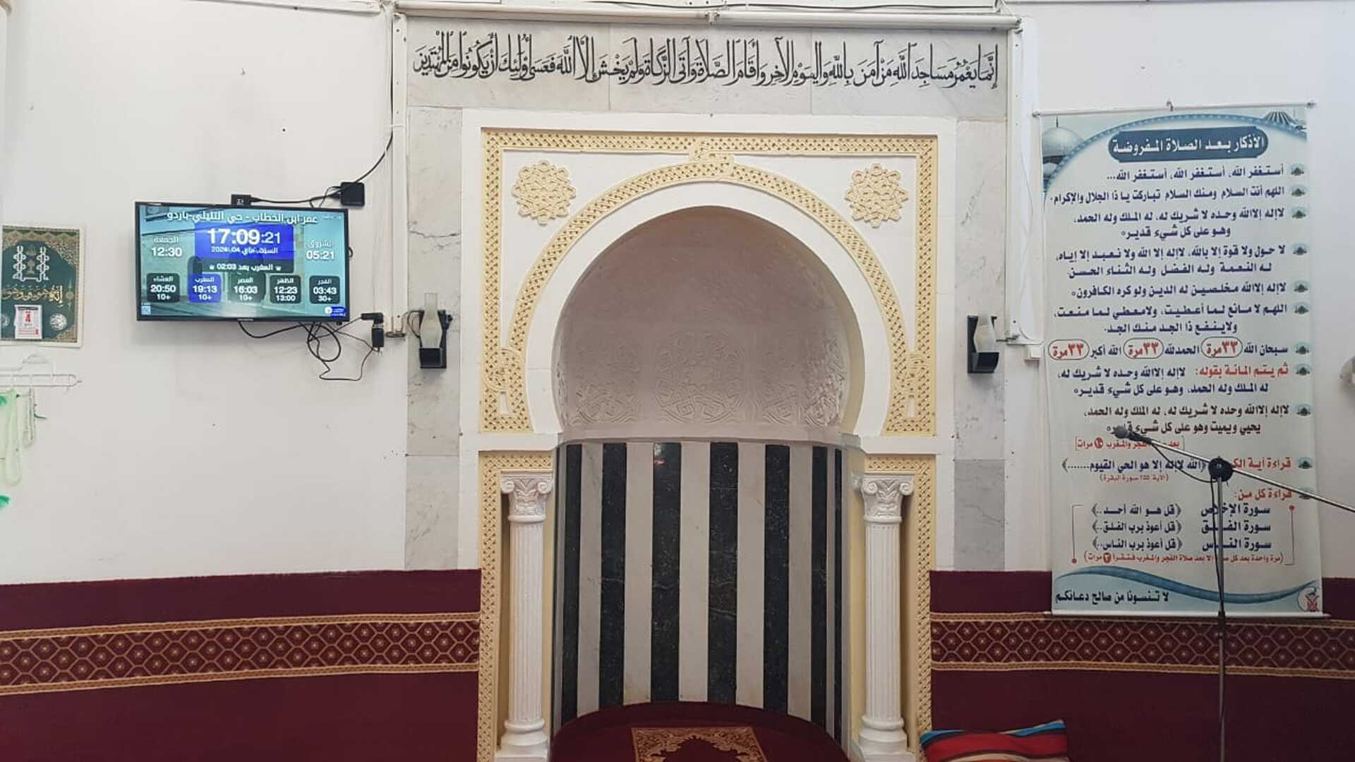 عمر ابن الخطاب