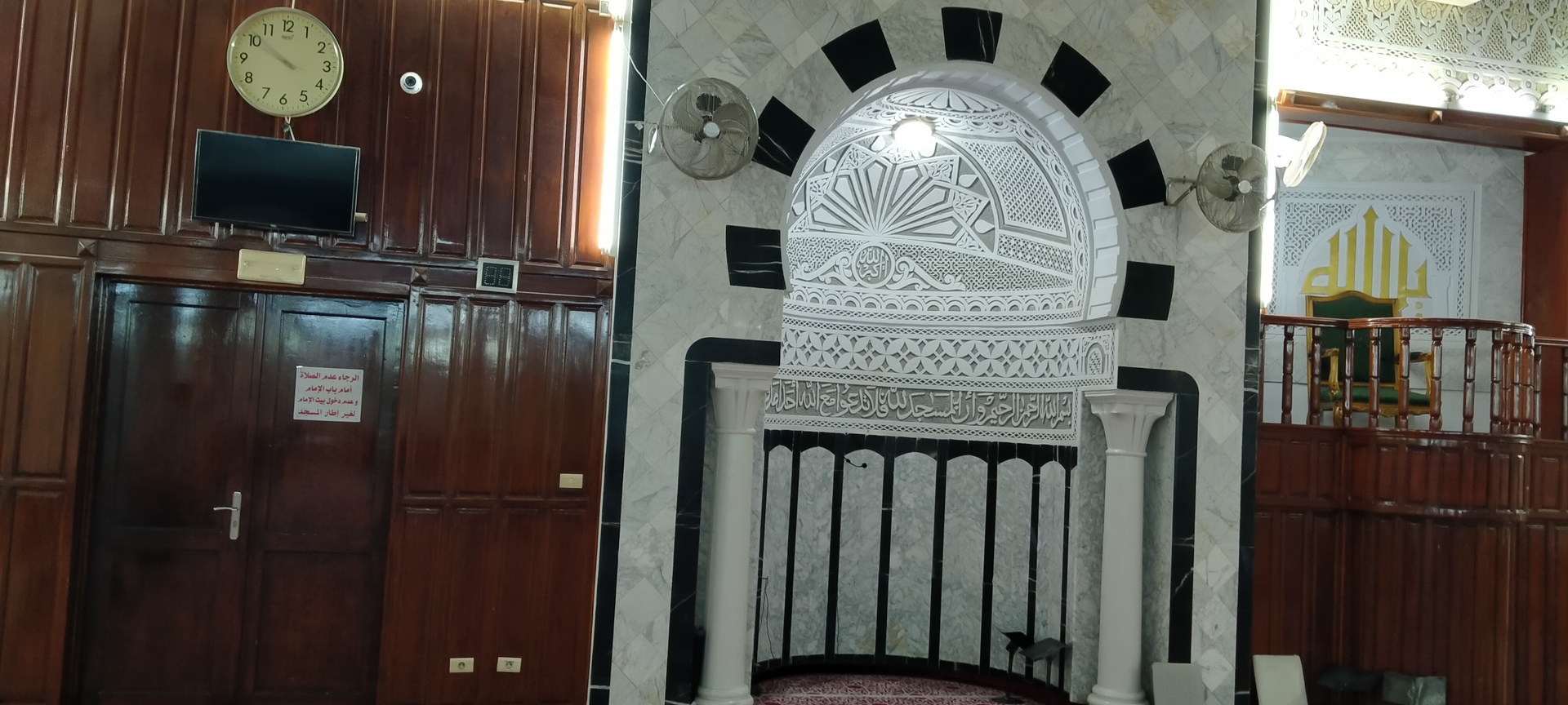 جامع البدر - صفاقس